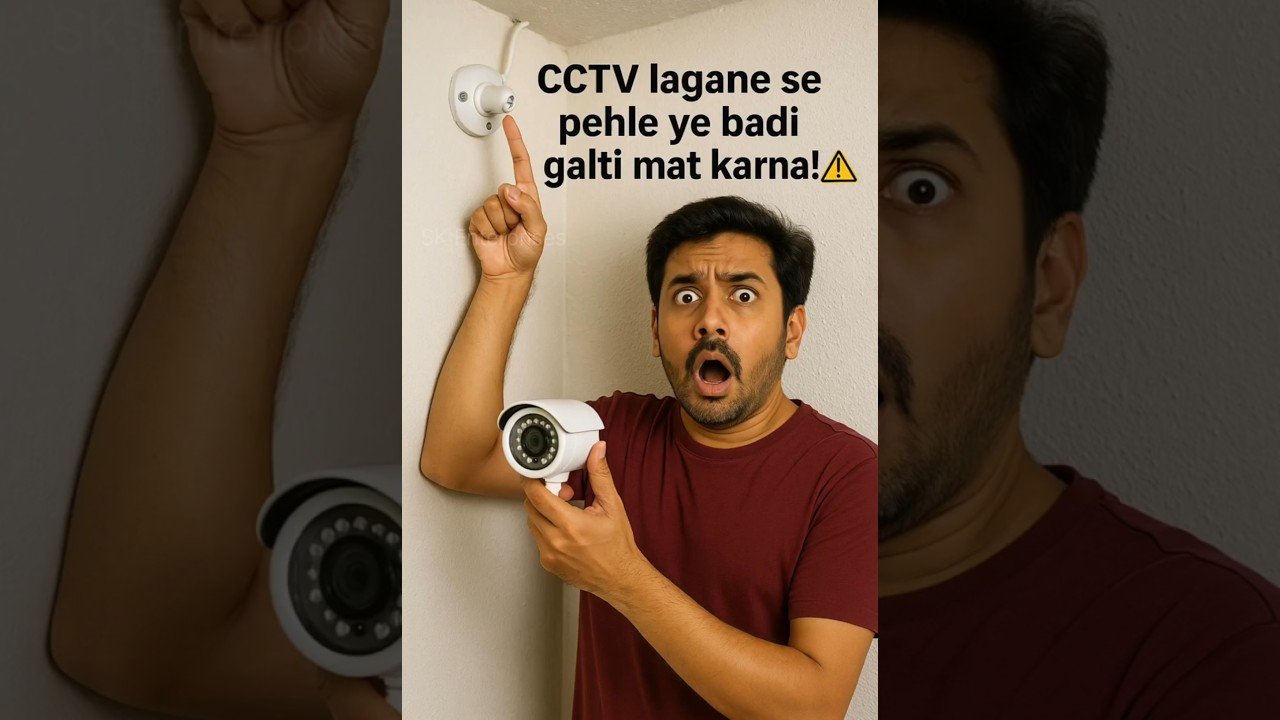 CCTV Installation Mistakes to Avoid at All Costs #shorts